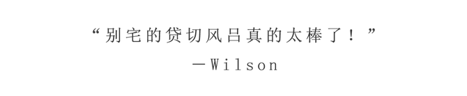 Wilson