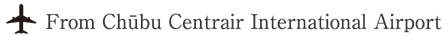 From Chūbu Centrair International Airport
